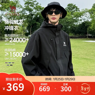 駱駝蛟龍沖鋒衣男女同款潮流運動(dòng)戶(hù)外防雨登山外套春秋季M34CAFO730C