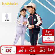 巴拉巴拉童裝兒童套裝男童女童長(cháng)袖春秋季2025寶寶撞色針織潮208125104203