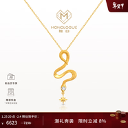 MONOLOGUE獨白北緯三十度古埃及18k金蛇項鏈MU452生日禮物送女友新年禮物 古埃及18k金靈蛇蛇項鏈