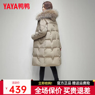 鴨鴨羽絨服女中長(cháng)款冬季新款貉子毛領(lǐng)過(guò)膝保暖加厚百搭冬裝外套DL 淺咖色DSV26B1900 XL