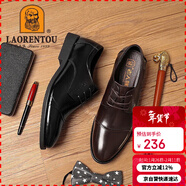 老人頭（LAORENTOU）皮鞋男春秋季頭層牛皮正裝鞋男士休閑商務(wù)圓頭結婚鞋 1717 棕44