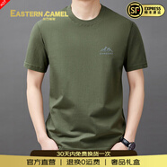 EASTERN CAMEL品牌奢侈男士高端t恤短袖2026年夏季款薄款半袖上衣專(zhuān)柜男裝體恤 軍綠【退換0運費】 2XL 180建議150-165斤