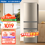 海爾（Haier）冰箱小型雙開(kāi)門(mén)迷你小冰箱節能直冷凈味保鮮家用三開(kāi)門(mén)租房家電超薄兩門(mén)省電辦公室冰箱 219升-中門(mén)軟冷凍-七檔調溫-三門(mén)三溫