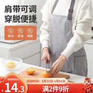 LYNN 加厚防水防油污圍裙 可擦手男女通用廚房烘焙圍裙