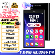 愛(ài)國者（aigo） mp3/mp4音樂(lè )播放器 WiFi可上網(wǎng) mp5在線(xiàn)聽(tīng)歌 安卓13 4+128G 相機拍照 高清視頻聽(tīng)英語(yǔ)看小說(shuō)AN60
