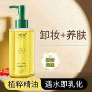 芳丹薄羅山茶花水感卸妝油植物眼唇臉三合一深層清潔保濕卸妝液水 3瓶450ml