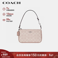 蔻馳（COACH）【品牌直供】女士小號手提手拿包腋下包麻將包新年禮物