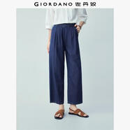 佐丹奴九分牛仔褲女裝新款寬松洗水壓褶松緊腰廓形燈籠褲05426316 63深藍 S