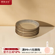 摩登主婦 日式碗盤(pán)套裝日系盤(pán)子復古餐具大碗陶瓷飯碗家用中式魚(yú)盤(pán) 藍雨7英寸飯盤(pán)X6