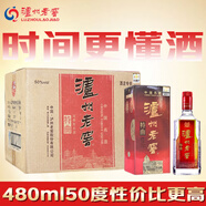 瀘州老窖 第九代特曲（酒店專(zhuān)供） 2011-2012年隨機發(fā)貨 濃香型白酒 50度 480ml*6瓶 整箱裝 陳年老酒【名酒鑒真】