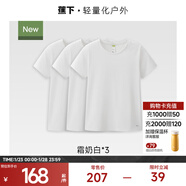 蕉下（beneunder）正肩棉質(zhì)短袖T恤女士25新款輕薄透氣休閑百搭圓領(lǐng)上衣女GP930 【3件裝】霜奶白 M