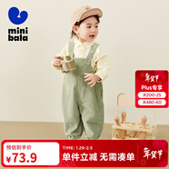 迷你巴拉男女童溫暖寬松褲子秋【柔軟燈芯絨寶寶背帶褲長(cháng)褲】 土灰綠40924 110