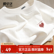 雪中飛白色短袖t恤女2025新款夏季純棉寬松半袖女士簡(jiǎn)約休閑超好看上衣 白色|8162-17004F (女款) L
