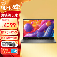 戴爾（DELL）筆記本電腦Latitude 3550 15.6英寸商務(wù)混合辦公便攜輕薄本(i5-1335U 32G 1T固態(tài))高分屏/定制