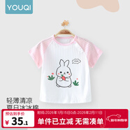 優(yōu)奇寶寶夏裝嬰兒衣服純棉短袖T恤單上衣半袖衣服夏季薄款女冰絲1歲 網(wǎng)紗【小兔子】 90 cm