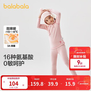 巴拉巴拉兒童保暖內衣套裝秋冬加厚羊絨蛋白男童女童秋衣秋褲208424169203