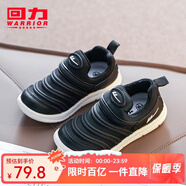 回力童鞋兒童運動(dòng)鞋秋季新款軟底女童毛毛蟲(chóng)鞋輕便套腳透氣男童跑鞋 黑色 （四季款） 36 內長(cháng)約22.6cm