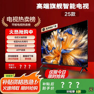 康佳美途【家電補貼35%】電視55英寸超薄液晶電視機智能超清大屏網(wǎng)絡(luò )WiFi無(wú)線(xiàn)投屏藍光家用酒店電視批發(fā) 【50LED 超清電視版】長(cháng)61寬36