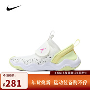 耐克【滔搏運動(dòng)】 NIKE男中童JORDAN 23/7 (PS)籃球鞋 DQ9293-181 28