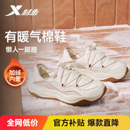 特步男鞋運動(dòng)棉鞋休閑鞋秋冬保暖一腳蹬加棉防滑耐磨2025新款老爹鞋