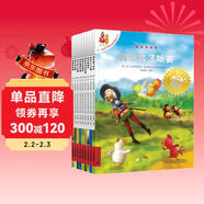 不一樣的卡梅拉第三季動(dòng)漫繪本13-22 (套裝共10冊) 經(jīng)典暢銷(xiāo)兒童繪本幼兒園大班一年級繪本課外閱讀書(shū)籍自主閱讀 經(jīng)典暢銷(xiāo)兒童繪本 兒童年貨節送禮