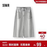 森馬（Semir）森柔|牛仔半身裙女夏季高腰開(kāi)叉毛邊長(cháng)裙做舊直筒裙103325120001