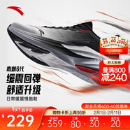 安踏毒刺6代丨緩震回彈專(zhuān)業(yè)跑步鞋男防滑耐磨慢跑鞋防潑水運動(dòng)鞋