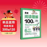 Step into reading：英語(yǔ)閱讀理解100篇（六年級+小升初）（贈外教朗讀音頻）