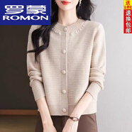 羅蒙（ROMON）春秋新款釘珠羊毛針織開(kāi)衫女短款毛衣外套寬松高腰小個(gè)子針織小衫 米色 L 建議110/120左右