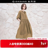 佐丹奴設計師款裙子女夏季寬松法式綁帶V領(lǐng)連衣裙女18465917