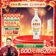 古井貢酒 老瓷貢 濃香型白酒 50度 1L*1瓶 單瓶裝