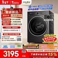 小天鵝（LittleSwan）滾筒洗衣機全自動(dòng)家用 帶烘干洗烘一體 12KG水魔方 TD12V628PLUS 以舊換新 國家補貼 京東自營(yíng) 