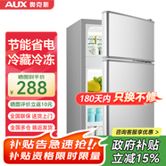 奧克斯（AUX）家用雙門(mén)迷你小型冰箱 冷藏冷凍保鮮小冰箱 宿舍租房節能電冰箱 【國家補貼】BCD-30K118 基礎款 銀色