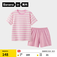 蕉內（Bananain）王一博同款305H純棉睡衣男女士100%棉情侶家居服短袖短褲套裝夏季 【短褲款條紋-女】蕾粉橫條紋 L