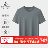 浪登【含桑蠶絲】短袖t恤男2025夏季薄款涼感純色商務(wù)休閑圓領(lǐng)上衣 深綠色 M （165/84A）