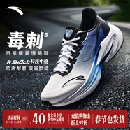 安踏毒刺6跑步鞋男運動(dòng)鞋春季革網(wǎng)面透氣防潑水厚底減震男士運動(dòng)鞋子 【毒刺6-革面防潑水】純凈白/信號藍/基礎黑-4 42 (260mm)