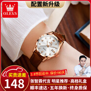 歐利時(shí)（OLEVS）瑞士認證品牌女士手表女款全自動(dòng)機械表夜光防水女生石英表名十大 棕皮玫殼白面【送豪禮+全國聯(lián)?！?
                                         title=