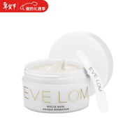 EVE LOM香港直郵 Eve Lom伊芙蘭 全能急救面膜 100ml