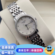 【二手99新】浪琴女表博雅系列 時(shí)尚經(jīng)典款商務(wù)休閑 鑲鉆 自動(dòng)機械二手奢侈品瑞士名表腕表 29表盤(pán) 貝母鑲鉆鋼帶 L4.310.0.87.6