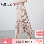 尚都比拉高級感氣質(zhì)馬面裙新中式印花半身裙提花國風(fēng)A字半裙 粉底花色 XL