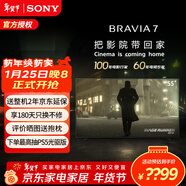 索尼（SONY）高端款7系游戲電視XR70系列 MiniLED電視大屏 4K120Hz  22bit灰階控制AI畫(huà)質(zhì) XR芯片 55英寸 K-55XR70【單機】