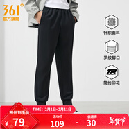 361°運動(dòng)褲男秋冬季寬松保暖休閑褲直筒束腳針織長(cháng)褲跑步褲子男 【推薦】【束腳】超級黑 XL