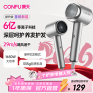 康夫（CONFU）6億等離子電吹風(fēng)機大風(fēng)力大功率速干護發(fā)不傷發(fā)男士女士家用生日新年禮物年會(huì )獎品禮品吹風(fēng)筒 B1銀