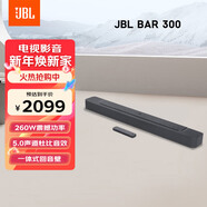 JBL音響回音壁 BAR 300 緊湊型回音壁電視音響 5.0杜比全景聲家庭影院soundbar 家用無(wú)線(xiàn)智能電腦音箱