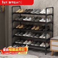 安爾雅鞋架門(mén)口簡(jiǎn)易多層家用收納柜鞋柜組裝宿舍鞋架子 黑色5層80cm