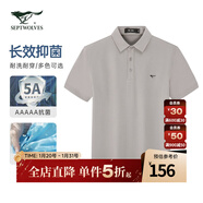 七匹狼【涼感抗菌】短袖T恤男夏季商務(wù)休閑翻領(lǐng)純色polo體恤衫男裝上衣 003(中灰)-長(cháng)效抑菌6137 2XL 180/96A