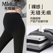 米度麗 孕婦褲子春秋打底褲外穿孕婦瑜伽褲小腳褲女孕婦夏裝 活性黑 XL