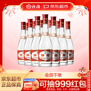 汾酒 紅蓋玻汾 清香型白酒 42度 475mL*12瓶 整箱裝