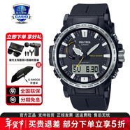 卡西歐（CASIO）男表PROTREK登山運動(dòng)手表太陽(yáng)能時(shí)尚腕表送男友新年情人節禮物 PRW-61-1A