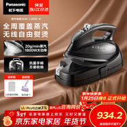 松下（Panasonic）【燙衣神器】無(wú)線(xiàn)電熨斗家用大功率手持掛燙機大蒸汽熨燙機高效除皺熨被子順滑不傷衣NI-L93R-K